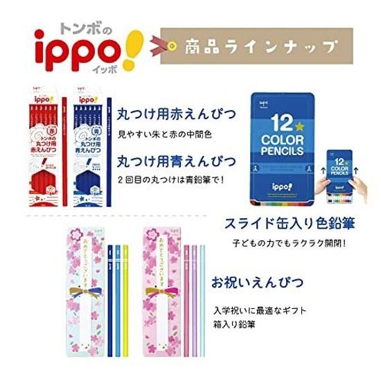 Карандаш Tombow ippo Пишущий 2B Пастельный 1 дюжина KB-KNPT01-2B