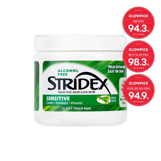 STRIDEX Блокнот Sensitive 55 листов