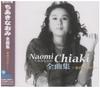 CD NAOMI CHIAKI - Chiakinaomi Zenkyoku Shu ?tasogare  TECE32335 Japan Japanese Enka/Traditional Used
