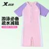 Xtep Children's One-Piece Swimsuit