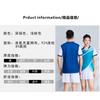 Breathable Ice Silk Sport Set Kids Adults - Badminton Tennis Volleyball Table Uniform Custom Print