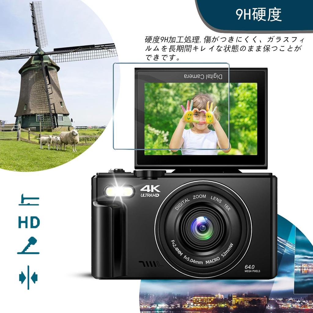 For Keculbo Digital Camera Tempered Protective High 9H Automatic Ultra Easy To Compatible with Keculbo LCD Protective Protective Film of Film, Glass,