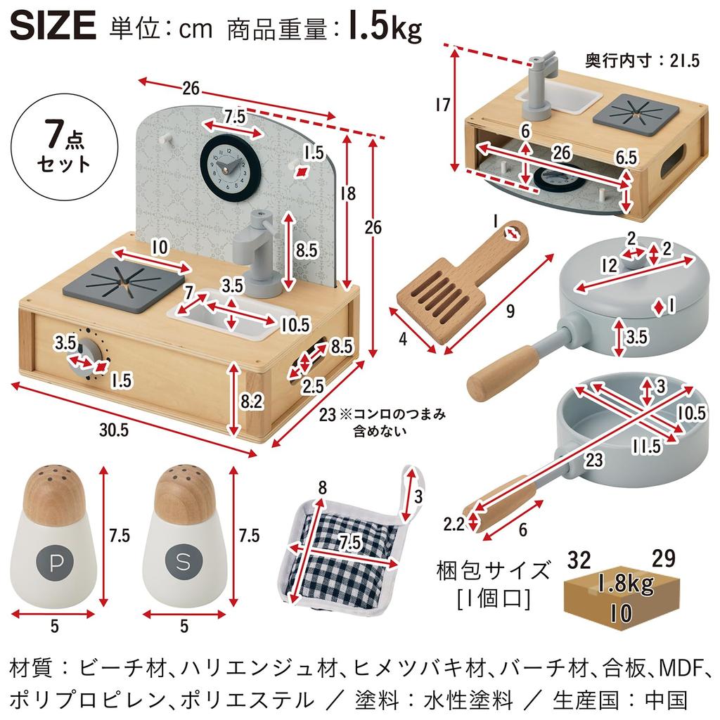Smart Eye Play House Kitchen Set Mini Kitchen Completed Product Play House Wooden Torte Series (Mini Kitchen)