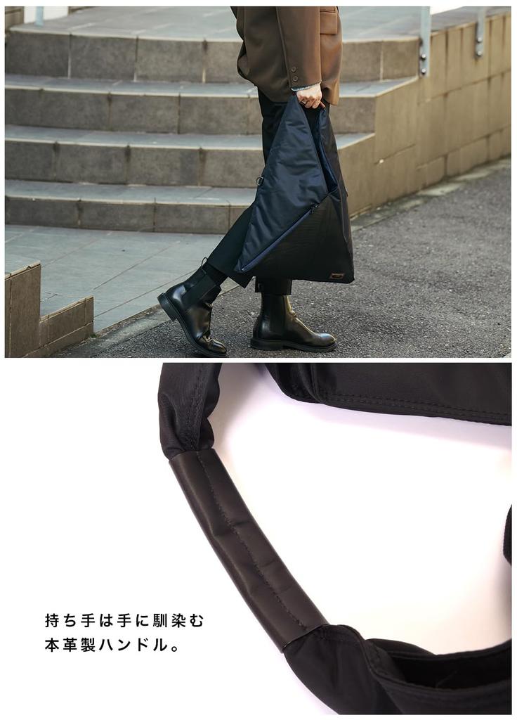 Сумка-тоут SEAL Triangle, водонепроницаемая, двухсторонняя, большая вместимость, сумка-тоут Azuma, сумка-тоут Azuma, сумка через плечо, сделано в Японии, мужская PS-235BK