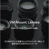 Voigtlander Voigtlander объектив с фиксированным фокусным расстоянием полуширокоугольный NOKTON Vintage Line 35mm F1.5 Aspherical TypeII VM крепление Leica M M серебристый