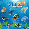 Creative Ocean World Animal Building Block Model Lobster Whale Dolphin Turtle Animal Small Particle Educational Assembly Toy