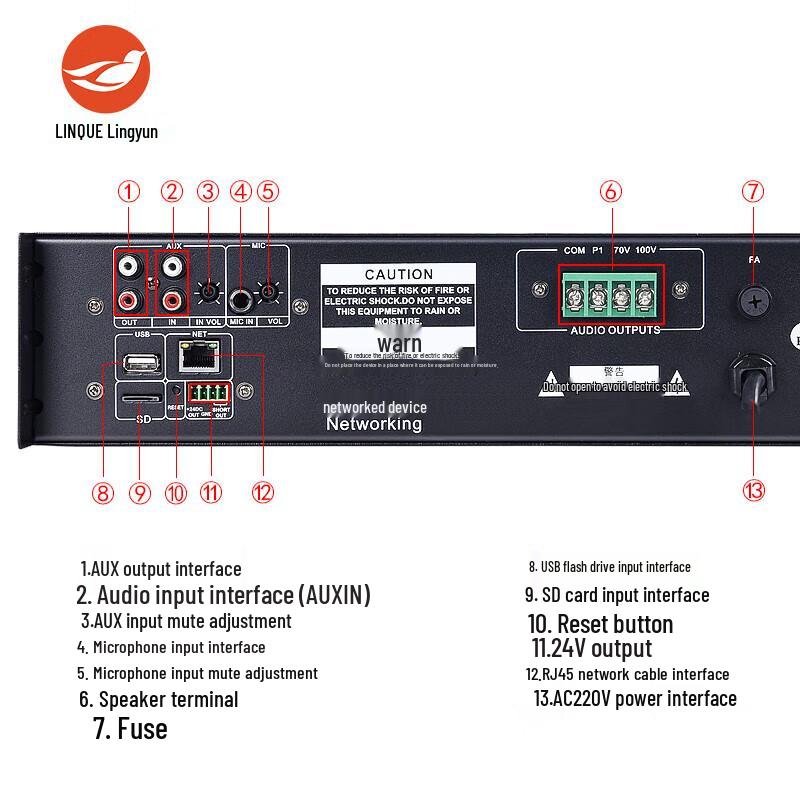 Lingque MS9120 IP Network Power Amplifier for Campus Broadcasting