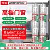 Fengjing 868 Нейтральный силиконовый атмосферостойкий герметик