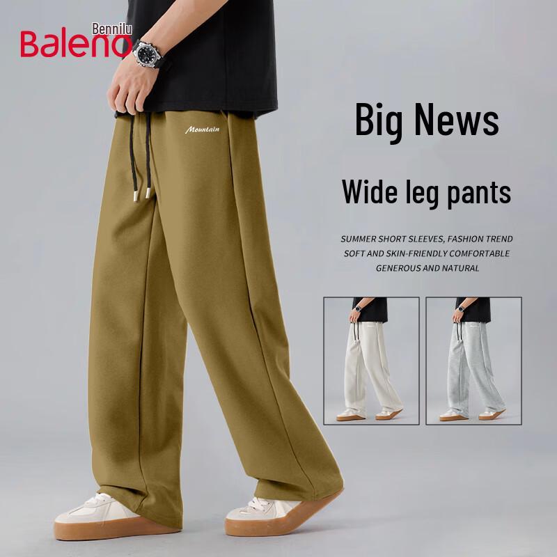 Baleno Men's Loose Wide-Leg Casual Trousers