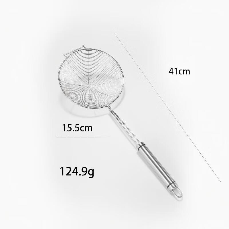 Wutuo Stainless Steel Skimmer Spoon