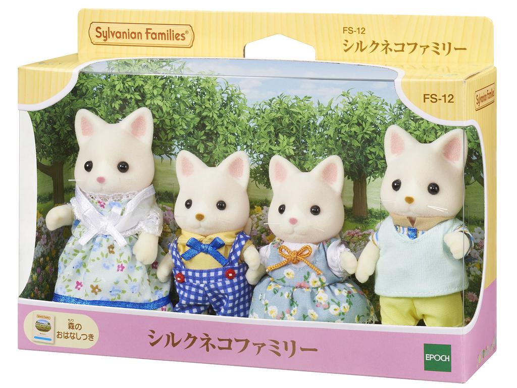 Sylvanian Families Doll Cat ST Mark Certification Ages Toy Dollhouse Sylvanian Families EPOCH [Silk Family] FS-12 3+