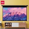 Deli 50454 100-дюймовый 16:9 Электрический проекционный экран с дистанционным управлением