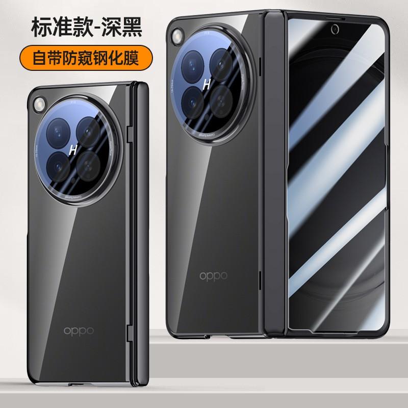 Magnetic Clear Electroplated PC Case OPPO Find N6 Foldable Phone Full Coverage Shockproof With Lens Protection