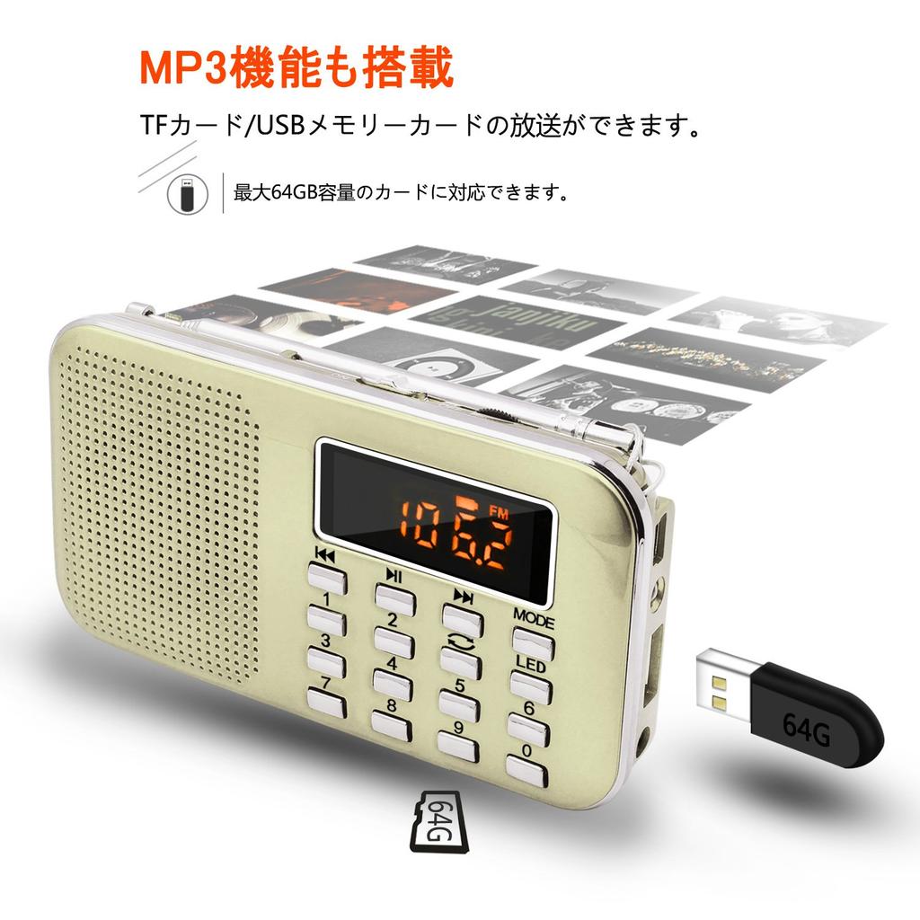 LEFON Перезаряжаемое Многофункциональное Карманное Радио AM FM с Поддержкой Карт, MP3-плеер, Светодиодный Фонарик, Портативное Радио, USB.microSD (Золото)