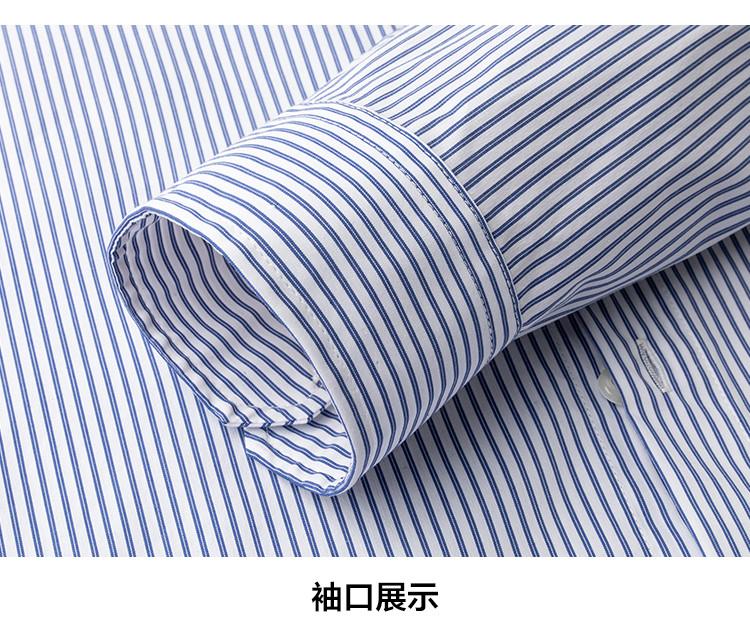 Striped Long-Sleeve Casual Shirt for Men