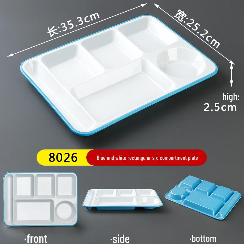 Commercial Melamine Divided Meal Tray