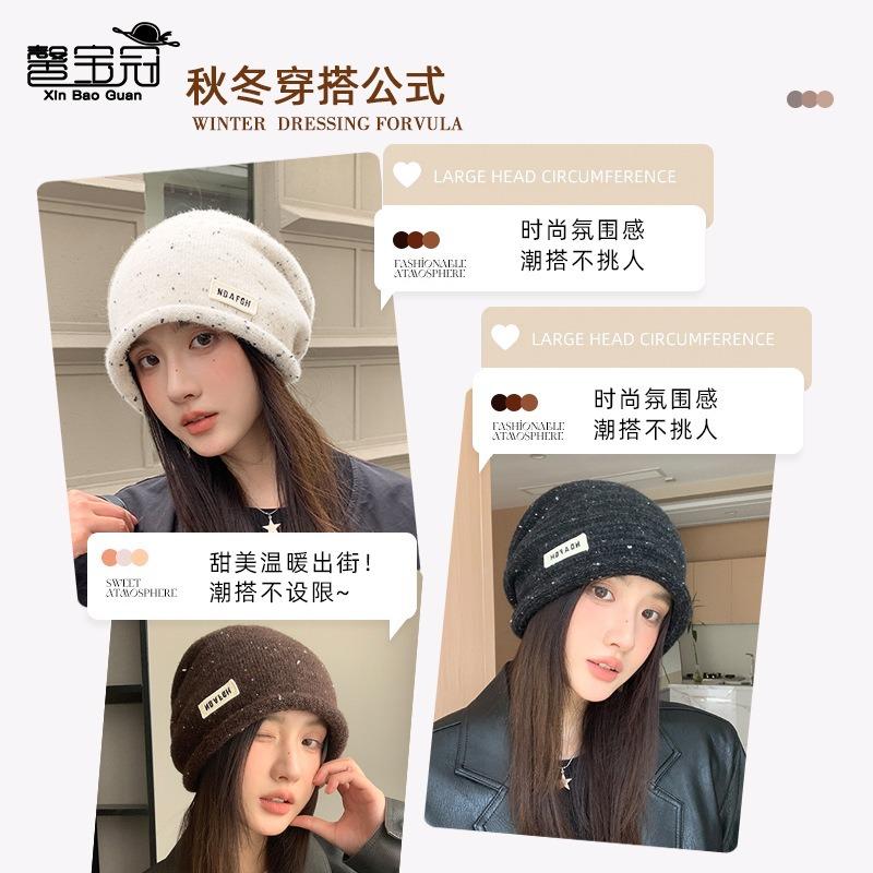 Шапка с загнутыми полями женская осенне-зимняя уличная теплая защита ушей вязаная шерстяная шапка, подчеркивающая лицо, маленькая универсальная шапка-бини