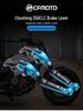 Складные алюминиевые рычаги тормоза и сцепления CFMOTO 250CLC с ручками-тягами против падения