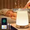 Lampe Chevet APP&Tactile Avec Reveil Et Bluetooth OneFire