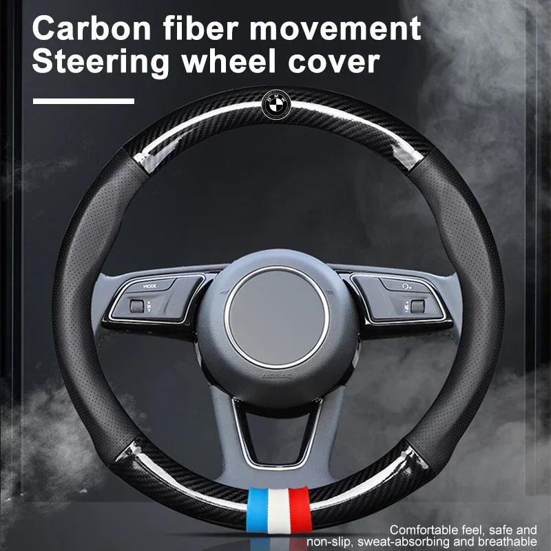 Car Leathe Carbon fiber Anti-slip Steering Wheel Cover For BMW M E46 E39 E60 E90 E91 E36 E87 F10 F20 F30 X1 X3 X4 X5 X7 M3 M4 M5
