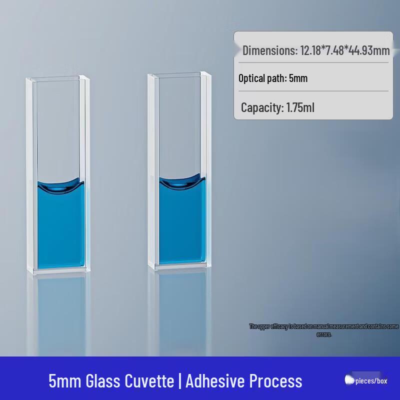 Jundingying Glass Cuvette for Spectrophotometer