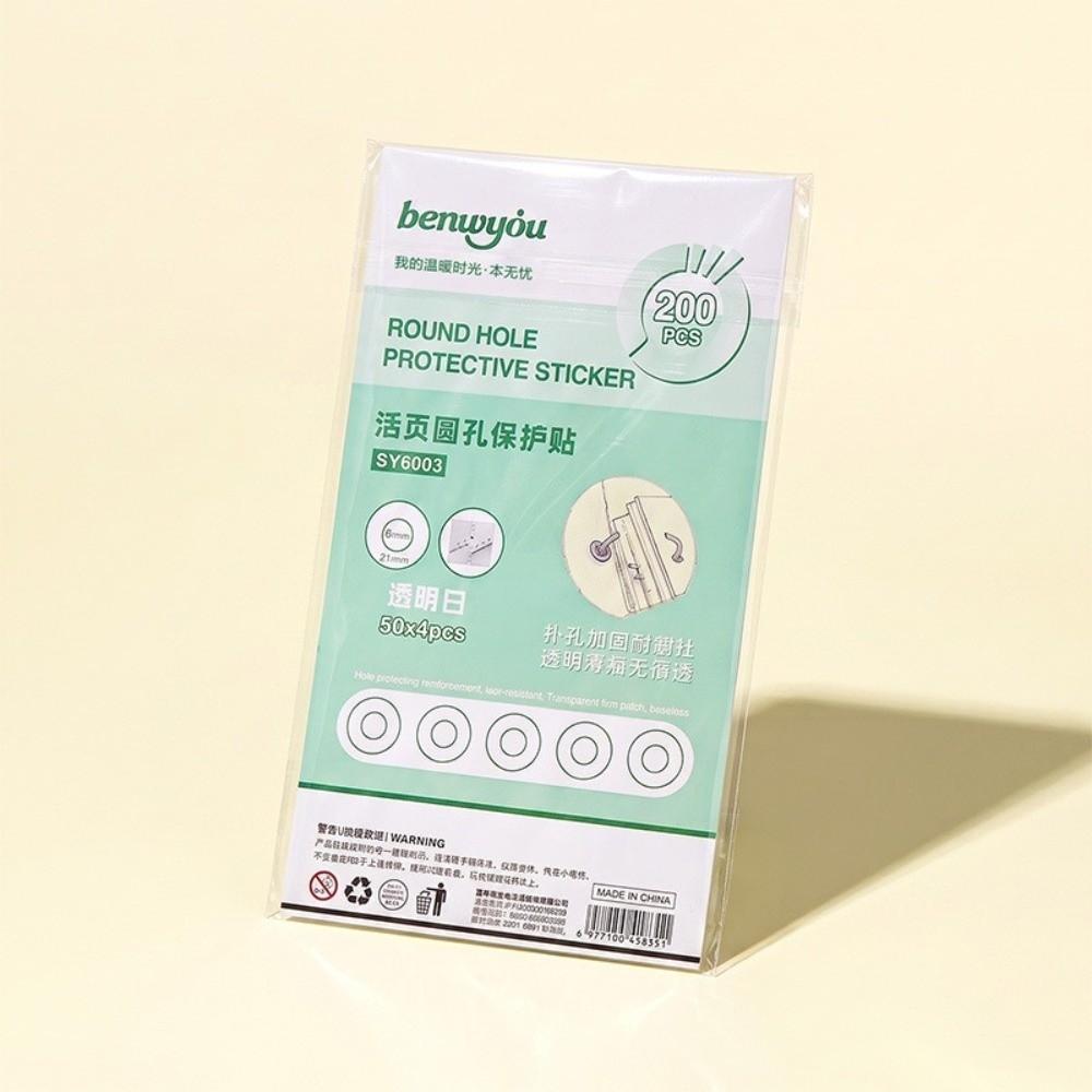 200Pcs Round Loose Leaf Hole Reinforcers Paper Hole Reinforcement Labels School Stationery