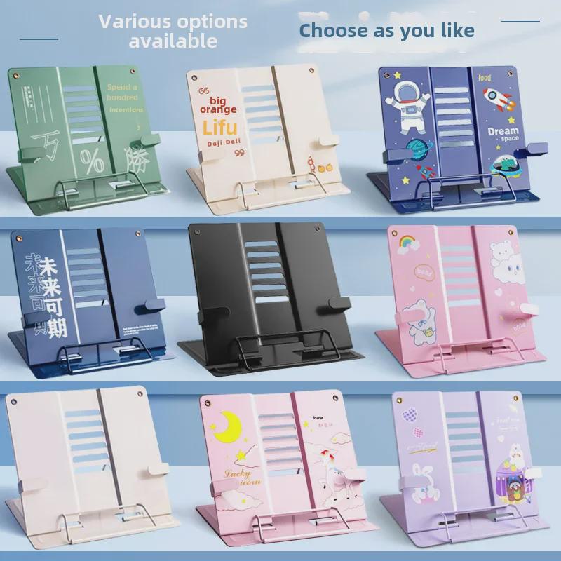 Регулируемая подставка для книг: Простая подставка для книг для учеников начальной школы, держатели книг на стол и зажимы.