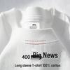 400 г Унисекс Тяжелая футболка с длинным рукавом и круглым вырезом из чистого хлопка, однотонная, свободного кроя, универсальная футболка больших размеров для весны и осени.