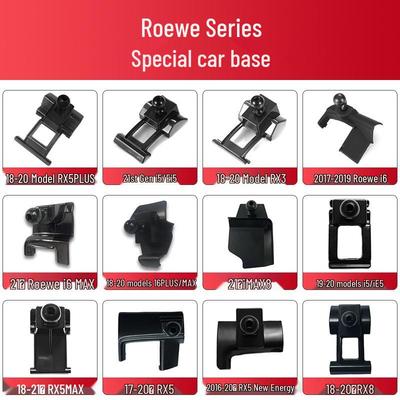 Основание держателя для телефона в автомобиль для Roewe i5, i6, RX5 MAX, RX8, RX3, iMAX8, 350