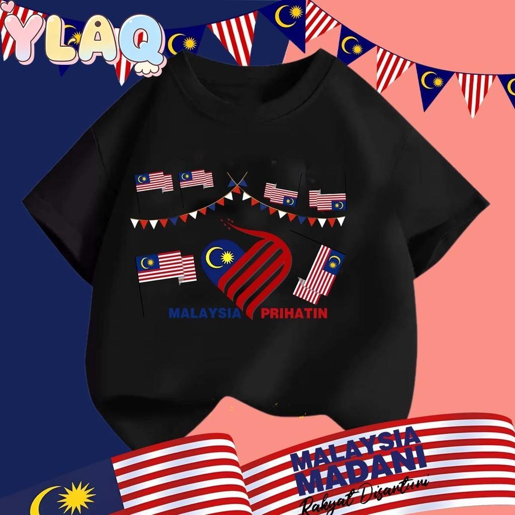 Merdeka Day Unisex Breathable T-Shirt for Adults & Kids