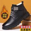 Winter Men's Shoes Fleece Thickened Warm Cotton Shoes High Top Cotton Leather Shoes Middle-aged and Elderly Outdoor Snow Boots Martin Boots Men's
