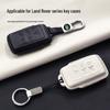 Чехол для ключей Land Rover Range Rover, Velar, Evoque, Discovery 4 и 5, Discovery Sport, Jaguar - Премиальный корпус из коровьей кожи