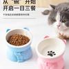 Керамическая черная миска для кошек, приподнятая миска для кормления кошек, защита шеи, высокая миска для питомца для домашнего стола и милый подарок для любителей кошек