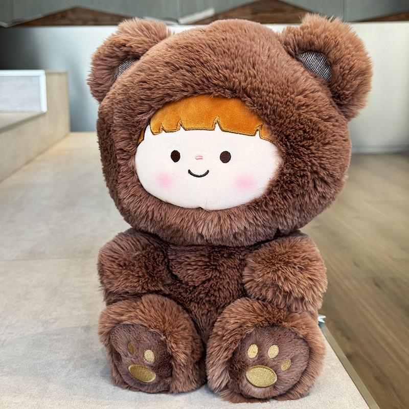 Cute Face-changing Doll Plush Toy Stuffed Animal Pillow For Girlfriends Heartfelt Gift