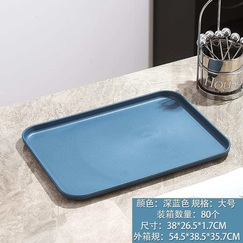 Chong Gu Wheat Straw Plastic Tray Thickened Anti-Drop Fruit Plate Stall Kindergarten Special Plate High Value