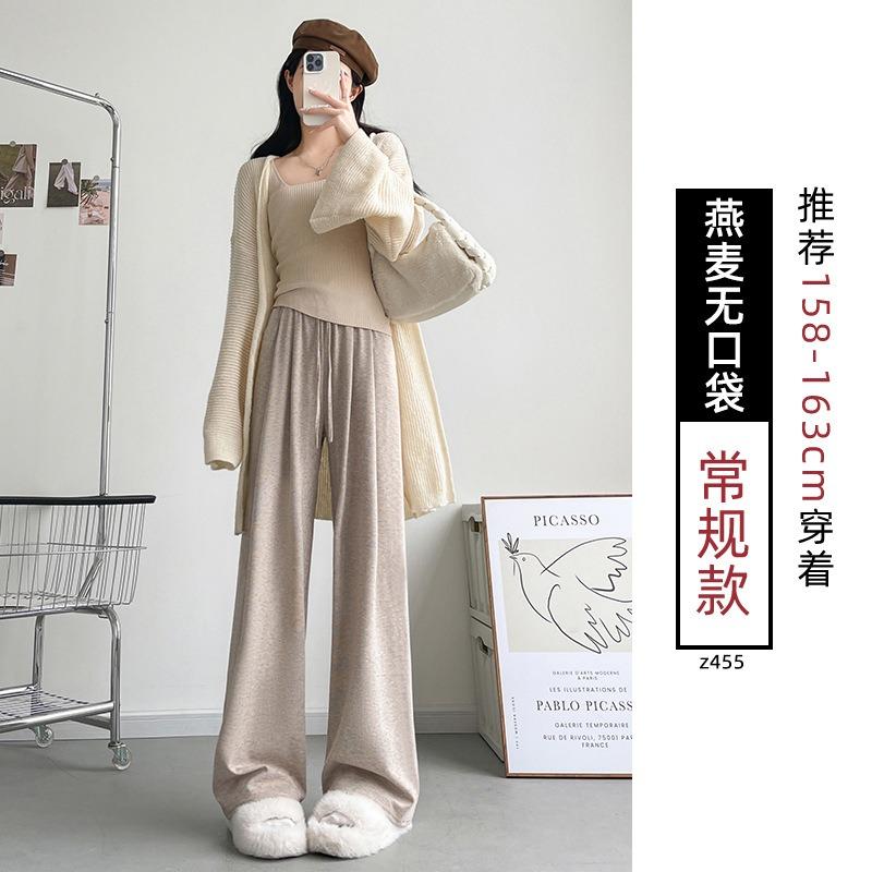 Gray Glutinous Rice Pants Women's New Autumn and Winter High Waist Drape Straight Loose Small Lazy Wide Leg Pants
