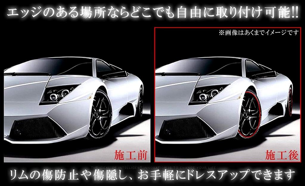 GoodsLand GD-MEKKIM-SV Universal Wheel Guard Rim Guard Car Rim Protector for Cars, Rim Lines,