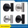 Stainless Steel Adhesive Wall-Mounted Bathroom Coat & Hat Hook