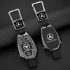 2025 Горячий Для Mercedes Benz A B C E Класса GLS GLA GLK GLC CLS CLA AMG W204 W205 W212 W463 W176 Автомобильный Чехол-Крышка Защитная Для Брелока