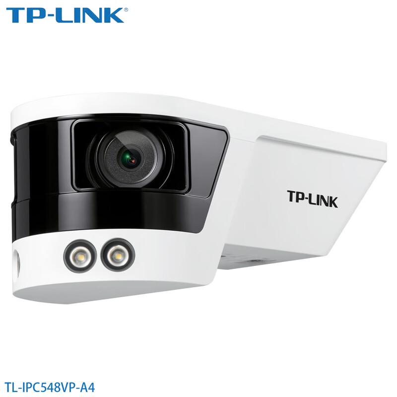 TP-LINK 4MP Dual-Lens Ultra-Wide Outdoor PoE IP Camera CN plug (adapter included)