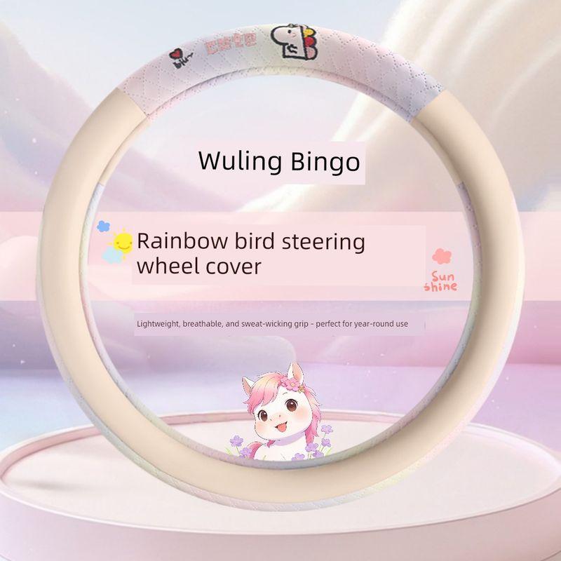 Bingo Plus Special Leather Car Steering Wheel Cover, Universal for All Seasons, Non-Slip, Ultra-Thin Bingo Cotton and Linen Steering Wheel Cover
