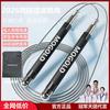 Professional Steel Wire Jump Rope With Silicone Coating Men Students Adult Fitness Speed Training Competition