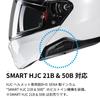 HJC HELMETS SMART HJC RPHA 91 Solid Motorcycle Helmet System with Flip-Up Sun Visor, Ventilation, and Built-in Intercom Compatible, HJH246 Matte Black