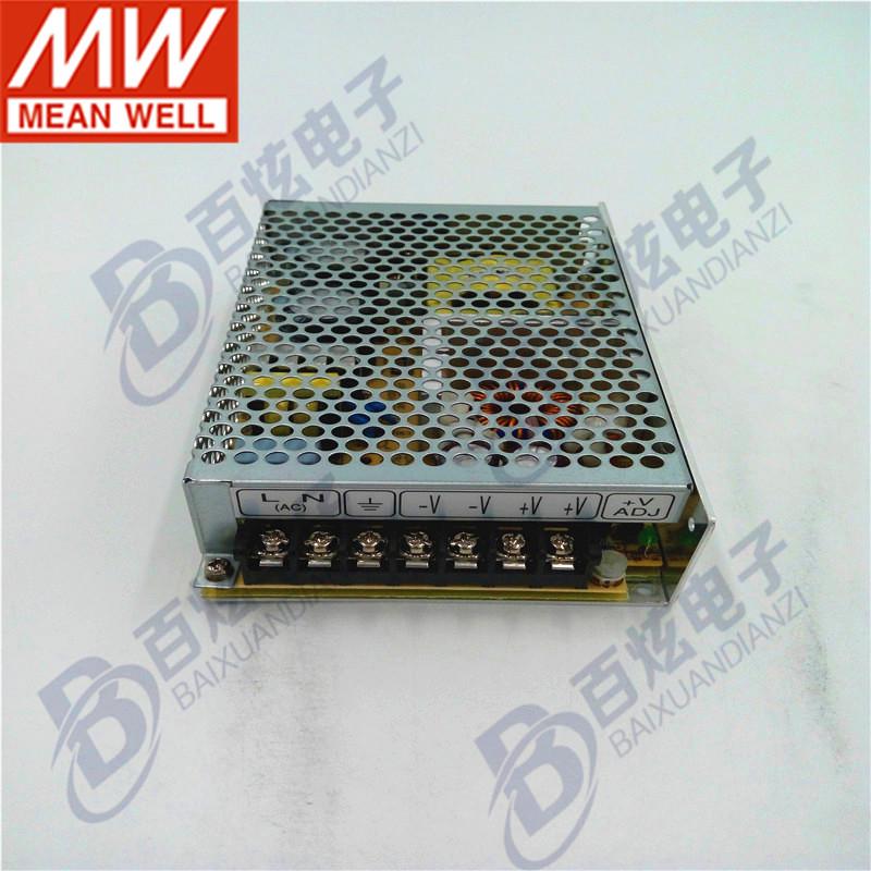 Виброустойчивый блок питания Mingwei RS-100-12, 100 Вт, 12 В, 8,5 А (Сменные NES/LRS)