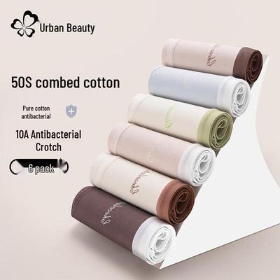 Женские трусы-слипы Urban Beauty из 100% хлопка, антибактериальные, бесшовные, со средней посадкой