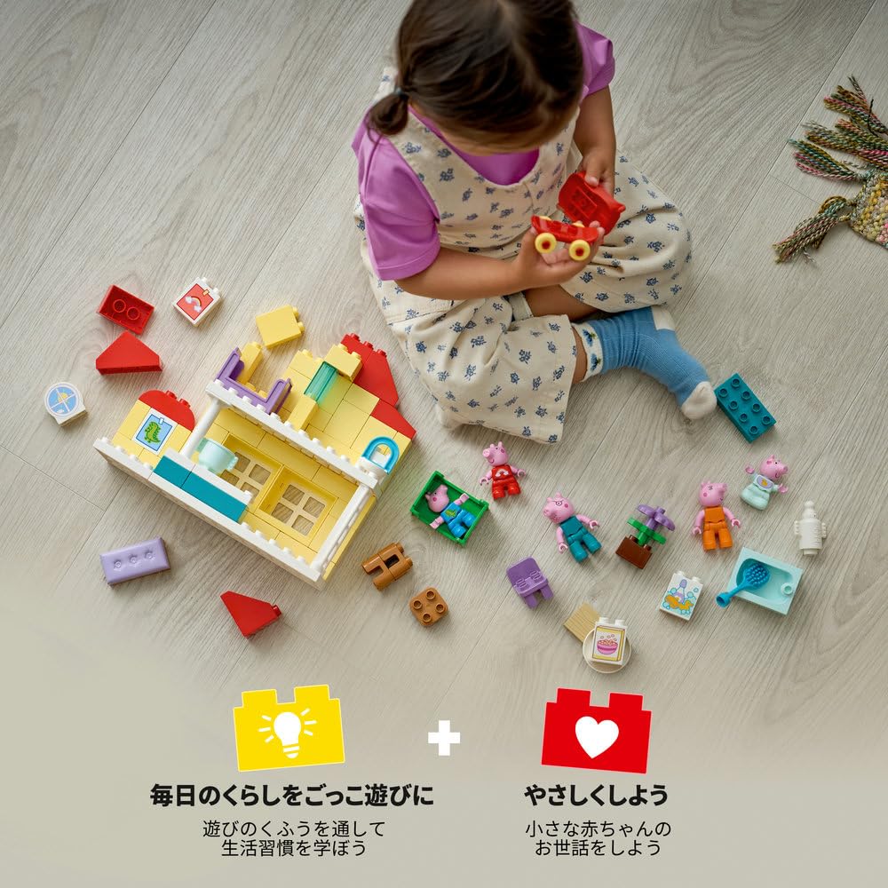 LEGO Duplo Свинка Пеппа Время Игры для Малышей! Игрушка "Домик Свинки Пеппы", Подарок на День Рождения, Конструктор, Мальчики, Девочки, Дети, Возраст 1.5, 2, 4, Малыши, Животные