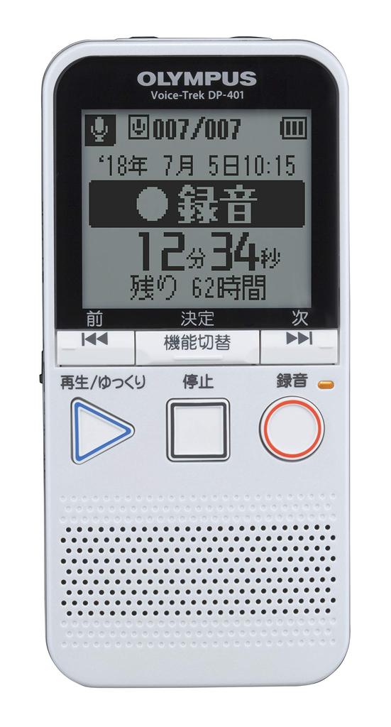OLYMPUS IC Recorder WHT Radio with Sound Collection Function Chorus Instrument Culture Secure Digital Voice-Trek DP-401 (language Learning, Lessons,