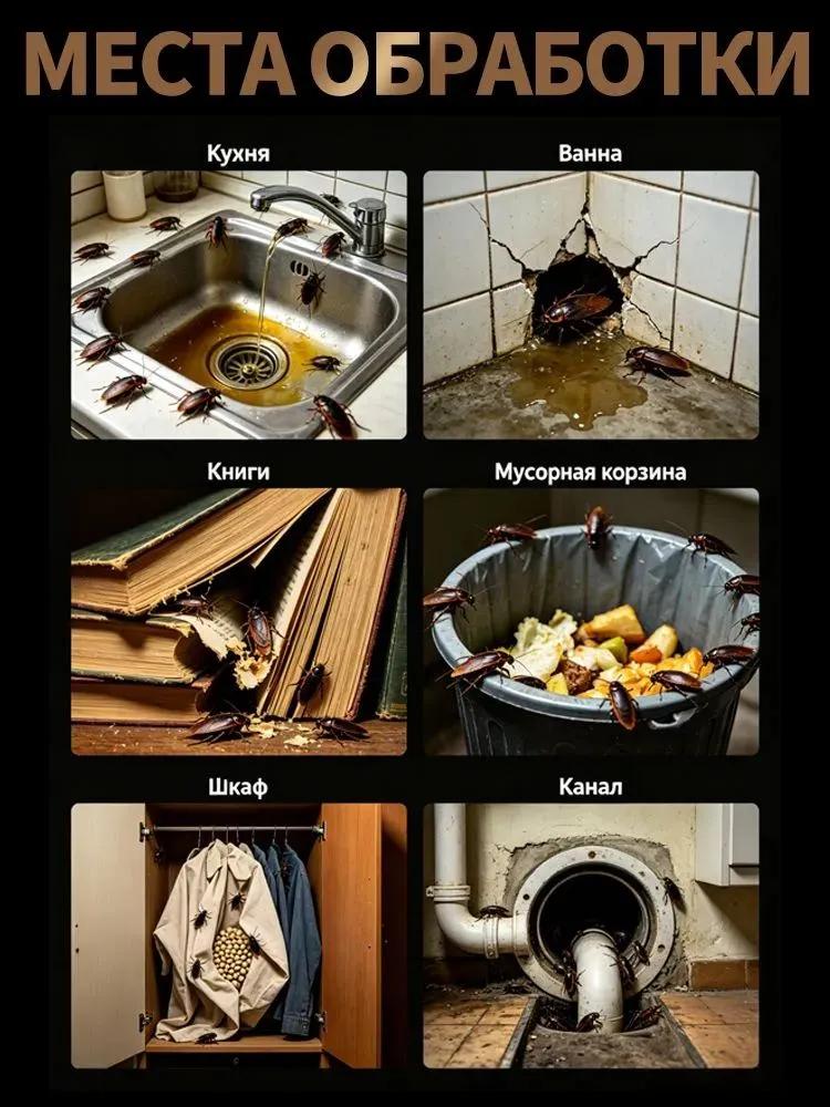 Insect Bites Remedy