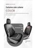 Wuling Starlight Car Seat Cushion - Universal Leather, Four Seasons, Five-Seat Compatible