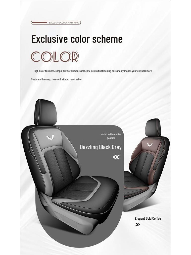 Wuling Starlight Car Seat Cushion - Universal Leather, Four Seasons, Five-Seat Compatible